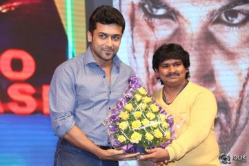 Rough Movie Audio Launch